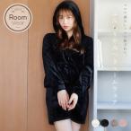 パジャマ レディース 長袖 前開き 秋 冬 ルームウェア パーカー 爆買
