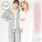 パジャマ レディース 前開き ルームウェア 羽織 入院 パーカー 冬 セットアップ 上下 長袖 ズボン モコモコ 秋 暖かい ゆったり ピンク 白 グレー 2025年