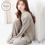 ルームウェア レディース 冬 長袖 パジャマ 前開き 春 秋 セットアップ 上下 ロングパンツ 薄手 とろみ Tシャツ さらさら ピンク グレー 水色 入院 新作 2025年