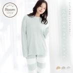 パジャマ レディース 長袖 ルームウェア 冬 入院 セットアップ 上下 長袖 ズボン モコモコ 秋 暖かい ゆったり ベージュ 紫 水色 2025年