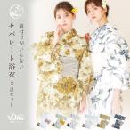 ショッピング兵児帯 浴衣 セパレート セット レディース 二部式 2way 簡単（ゆかた・しわ兵児帯・下駄）綿 レトロ 10代 20代 30代 おしゃれ 紺 白 黄色 青 和風 2025年