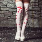 レディース ちのり costume(コスチューム)血のり柄ホワイトニーハイソックス(ゆうパケット2)