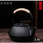 鉄瓶 南部鉄器 桜柄 さくら 小粒 伝統工芸品 鉄分補給 提梁壺 鉄やかん ガス 電気コンロ 炭火 ih調理器 直火 対応 800ml