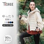 [ купон .50%] Tisage пуховик женский Short down 90% внешний осень-зима верхняя одежда Short down большой размер защищающий от холода подарок 2025 новый продукт . покупка 