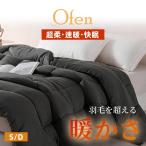  graph .n futon перья . превышающий ... ватное одеяло [ перья и больше. . зонт космос одежда материалы использование ] futon одиночный полуторный двойной зима аэрообвес (для) гель теплый антибактериальный дезодорация 