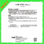 アイテムID:5879606の画像5枚目