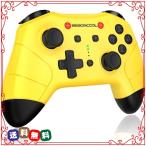 Switch コントローラー 無線 BEBONCOOL スイッチ プロコン ジャイロ/HD振動/連射機能搭載 ニンテンドー Switch Lite 対応