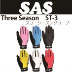 [ почтовая доставка соответствует ][SAS]GLOVES&lt;br /&gt;3 season перчатка 