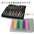  красочный low sok цвет. как раз .. свеча 2 шт. комплект вечеринка день рождения Halloween кекс 