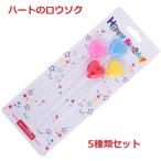  Heart. low sok вечеринка свеча 5 вид комплект день рождения память день праздник кекс еда .