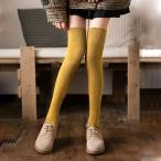 ショッピングニーハイ ニーハイソックス　分厚め　防寒　ルームソックス　綿素材　カラフル　ソックス　靴下