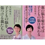  ребенок. .. царапина присоединение . родители ..| родители. ..... ребенок. .. меняется 2 шт. комплект . рисовое поле Akira прекрасный работа (NHK выпускать новая книга )