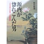  источник внутри ...... мужчина близко . западное кино. .. человек * маленький рисовое поле . прямой .... самец работа ( President фирма )
