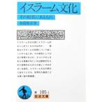  стул la-m культура эта корень . в было использовано . тубус .. работа ( Iwanami Bunko )