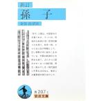  новый ... золотой .. перевод примечание ( Iwanami Bunko )