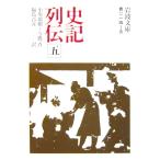 история регистрация ряд .(.) Ogawa ..* сейчас ястреб подлинный * Fukushima .. перевод ( Iwanami Bunko )