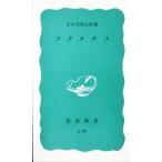  sok Latte s рисовое поле Nakami . Taro работа ( Iwanami новая книга )