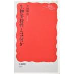  живое существо много sama . - какой-либо . рисовое поле ..( Iwanami новая книга )