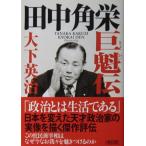  рисовое поле средний угол .... большой внизу Британия . работа ( утро день библиотека )