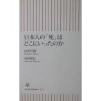  день сам. [.]. ... проведен. . гора .. самец * остров рисовое поле .. работа ( утро день новая книга )
