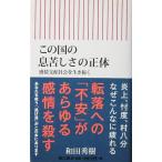  это страна. ..... правильный физическое ощущение . главный распределение общество . сырой ... мир рисовое поле превосходящий . работа ( утро день новая книга )