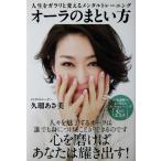 o-la. ... person жизнь .galali. поменять men taru тренировка .... прекрасный работа ( Media Factory )