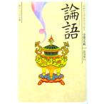  начинающий z* Classics China. классика теория язык . земля доверие line работа ( Kadokawa sophia библиотека )
