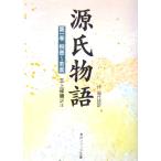  источник . история первый шт ..~. фиолетовый фиолетовый тип часть шар сверху .. перевод примечание ( Kadokawa sophia библиотека )