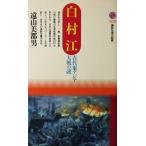  белый .. старый плата восток Азия большой битва. загадка . гора прекрасный столица мужчина работа (.. фирма настоящее время новая книга )