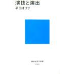 ... постановка flat рисовое поле o Liza работа (.. фирма настоящее время новая книга )