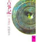  старый . регистрация ( сверху ) все перевод примечание следующий рисовое поле подлинный . перевод примечание (.. фирма .. библиотека )