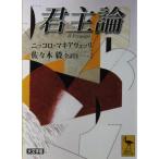 .. теория nikoro*ma Kia veli работа / Sasaki . перевод (.. фирма .. библиотека )