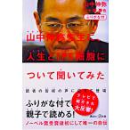 fu... имеется гора средний ... сырой ., жизнь .iPS маленький . относительно .. temi . гора средний .. работа зеленый .. спросив рука (.. фирма плюс Alpha новая книга )