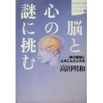 .. сердце. загадка ... бог. территория ...... люди takada Мэйва работа (KODANSHA SOPHIA BOOKS приятный 16-2.. фирма )