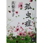 . насекомое . подлинный груша .. работа (.. фирма библиотека )