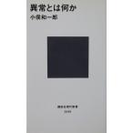  ненормальность - какой-либо маленький . мир один . работа (.. фирма настоящее время новая книга )