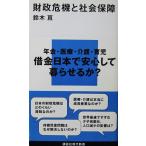  состояние .. машина . общество гарантия Suzuki . работа (.. фирма настоящее время новая книга )