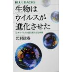  живое существо. u il s. эволюция ... огромный u il s. язык . новый жизнь изображение ... весна работа (.. фирма голубой задний s)
