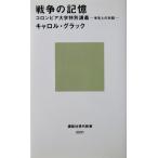  война. память Colombia университет специальный .. студент .. на рассказ Carol *g подставка работа (.. фирма настоящее время новая книга )