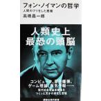  phone *noi man. философия человек. fli. сделал демон высота .. один . работа (.. фирма настоящее время новая книга )