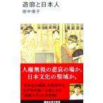 ... день сам рисовое поле средний super . работа (.. фирма настоящее время новая книга )