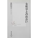  женщина ... ... заливное рисовое поле .. работа ( Shueisha Shinsho )