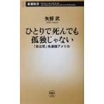 hi..... тоже .... нет [ независимый .].. страна America стрела часть . работа ( Shincho новая книга )