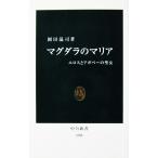  кружка dala. Мали ae Roth .agape-. . женщина холм рисовое поле температура . работа ( средний . новая книга )
