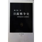  день . война история - 20 век самый первый. большой страна промежуток война ширина рука . 2 работа ( средний . новая книга )