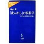 [ ночь ...]. . наука ребенок. сердце . body ... было использовано бог гора . работа ( средний . новая книга lakre)
