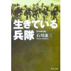  сырой ......(. знак восстановление версия ) Ishikawa . три работа ( средний . библиотека )