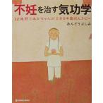  не .... цигун .12 неделя . малыш возможно China тип Sera pi-..... пятна работа (MARBLE BOOKS)