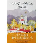 boruga.. .. .. земля . ветка работа (NHK выпускать )