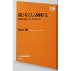 ...... чуть более закон ... повышать,... целый ... гора . работа (NHK выпускать новая книга )
